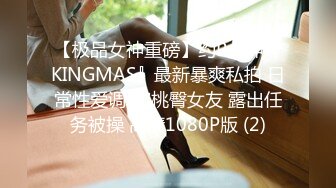 爱豆传媒IDG5443怒操下属的娇媚女友