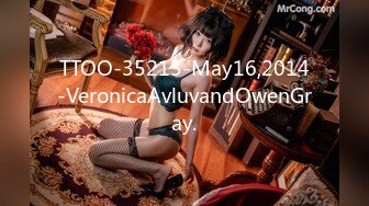 TTOO-35215-May16,2014-VeronicaAvluvandOwenGray.