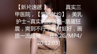 《百度云泄密》周末和美女同事背着她老公偷情遭曝光 (6)