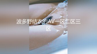 XKGA032 星空无限传媒 办公室药奸严厉女上司 柔伊