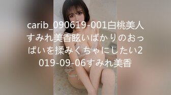 《土豪??真金白银800定制》艺校身材非常顶的美乳白虎年轻美女【玉米】露脸私拍，情趣装抖臀裸舞 道具紫薇，表情销魂体态优美4K画质