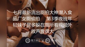 后入清纯jk反差婊