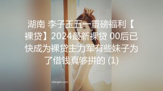 湖南 李子玉五一重磅福利【裸贷】2024最新裸贷 00后已快成为裸贷主力军有些妹子为了借钱真够拼的 (1)