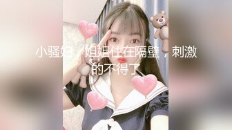 今年才19岁的超级嫩货狐九儿美眉，身材苗条修长的美腿丝袜，极品蜜臀！浴室大战一场