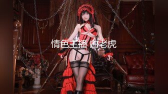 STP18805 【贺新春会所尊享】极品推特女神『子柒姐姐』大尺度私拍最新流出 长腿炮架 欲望黑丝 新年篇