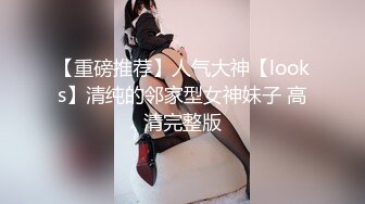 天美传媒七夕特别企划TM0115童颜巨乳汁女奸牛郎-林妙可