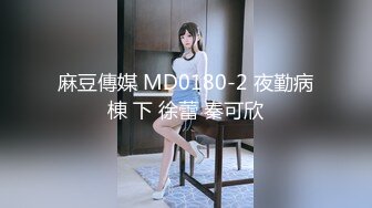 OnlyFans~巨乳人妻【uwutofu】媚外~亚裔反差骚货~长腿巨乳黑森林~自慰骑乘啪啪【198V】 (114)