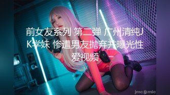 新人 林悠悠 性感黑色蕾丝情趣服饰 娇美姿态妩媚欲滴 曼妙身姿娇媚动人