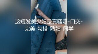 《女性私密大保健》中医男技师出差归来给未婚妹子推油抠逼妹子主动吃屌求啪啪