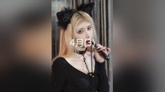 【新片速遞】 【超爆豪乳❤️顶级高端】微博30W网红女神『可馨耶』微密圈重金VIP最新私拍 高冷女神私下里淫荡的一面吧 绝对诱惑 