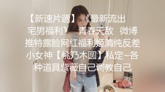 娇小可爱模特女友，笑起来真甜，被男友掰穴超粉嫩，特写私处很紧致