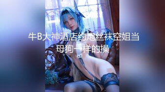 【新片速遞】 大众澡堂子内部员工偷拍高个美女换衣服❤️身材不错就是奶子小了点